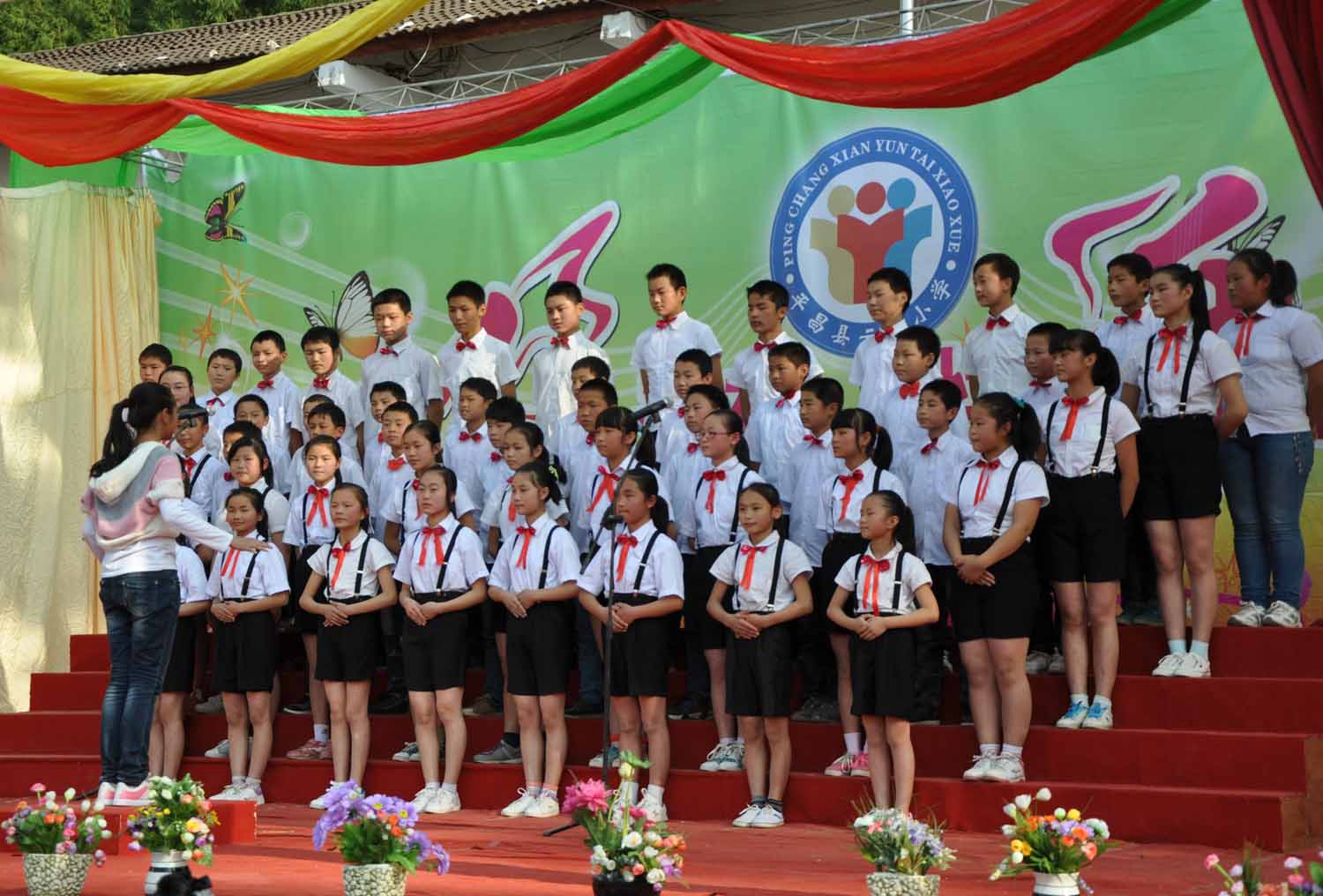 平昌县云台小学2013年歌咏比赛