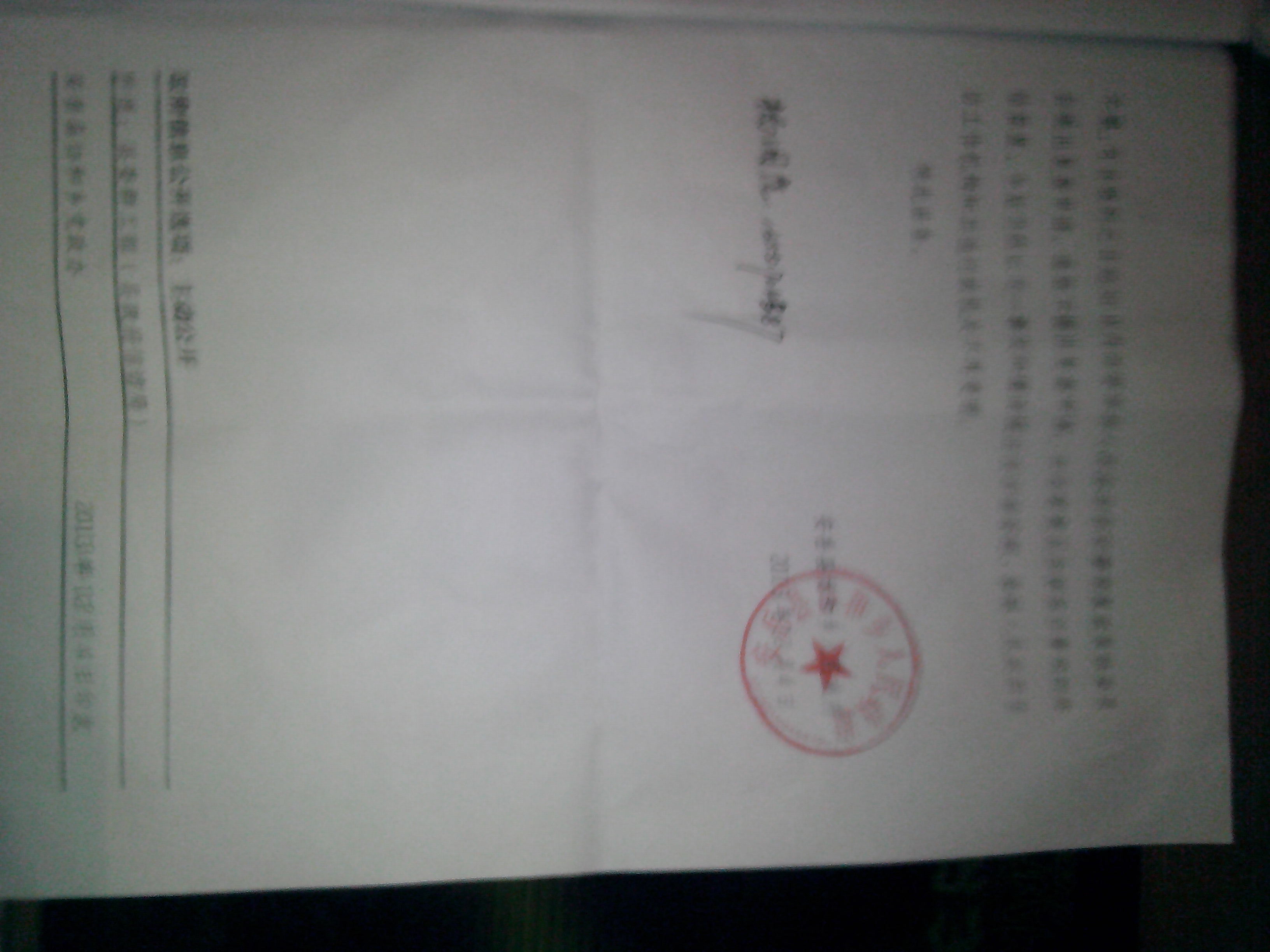 IMG_20131206_182836.jpg