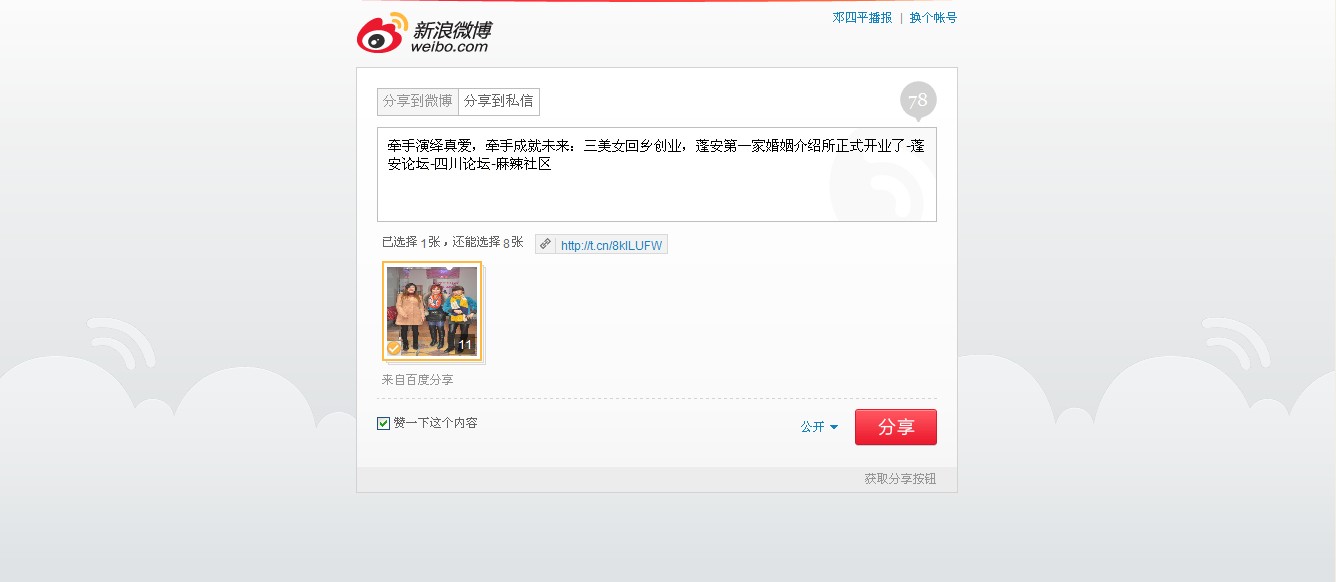QQͼƬ20130310151125.jpg