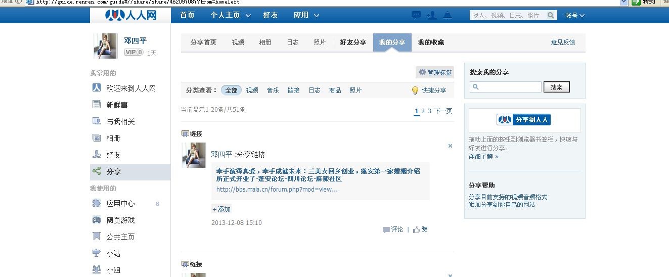 QQͼƬ20130310151246.jpg