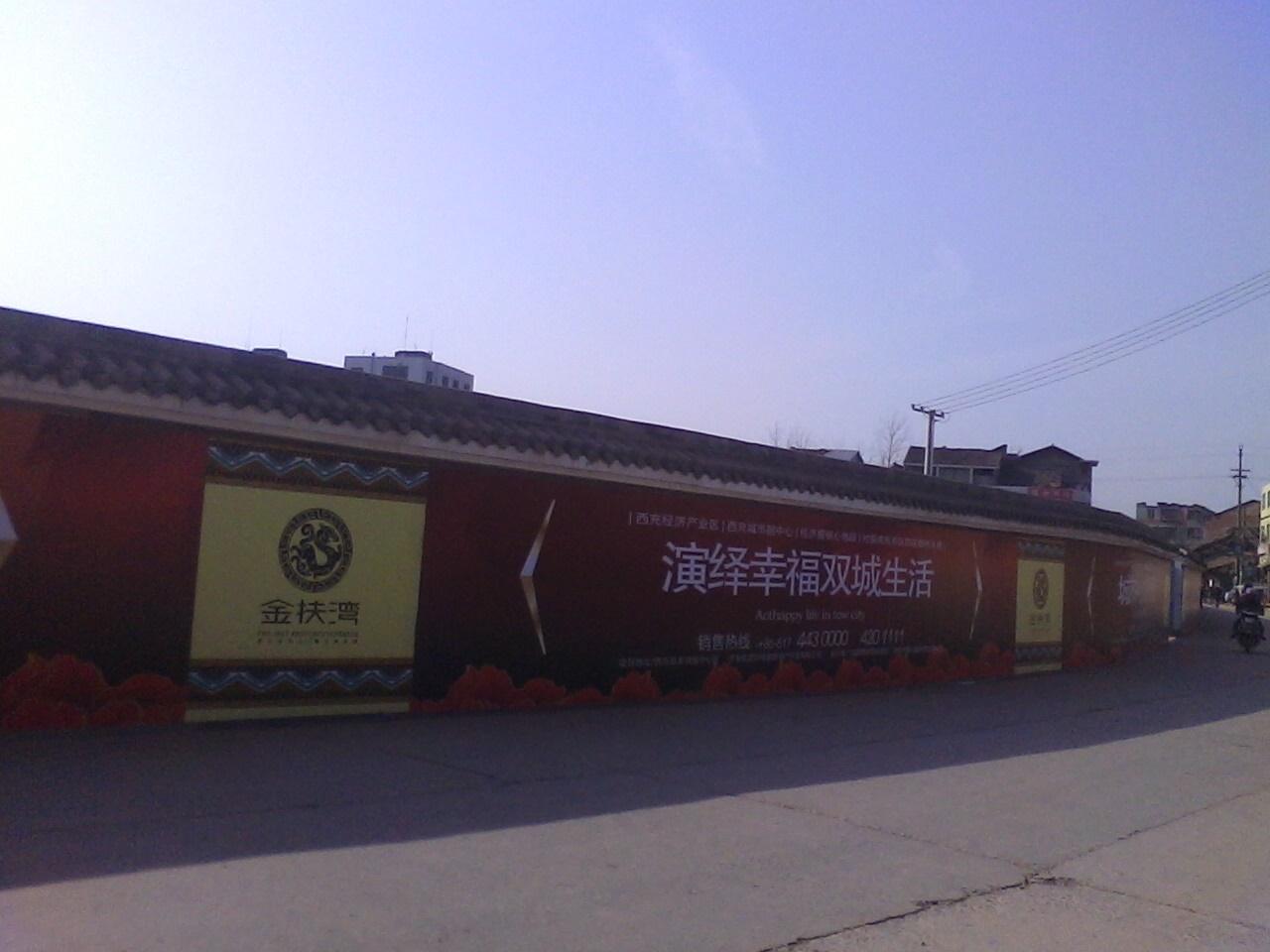 IMG1209135201.jpg