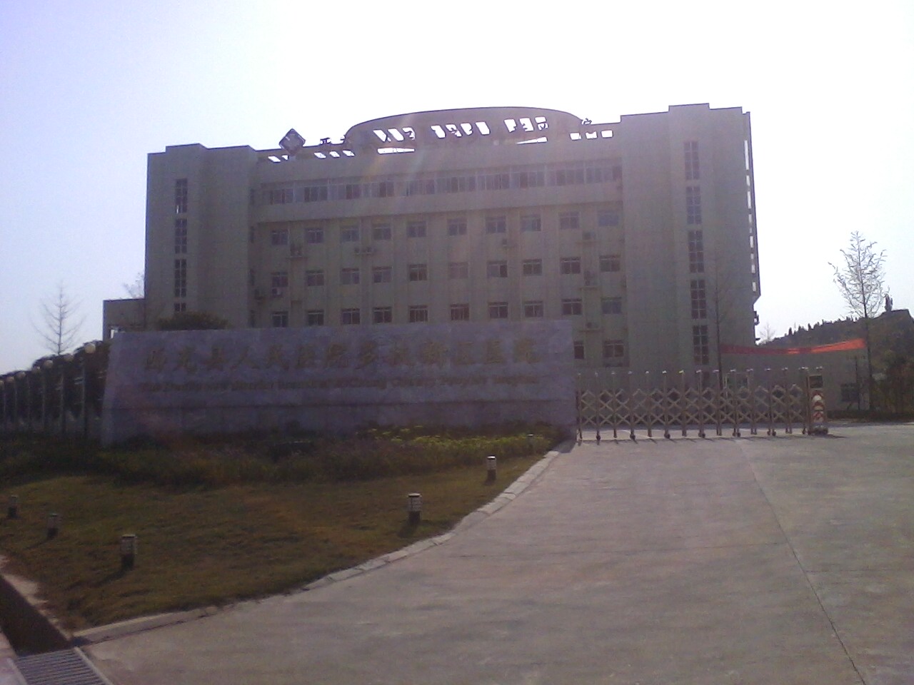 IMG1209135700.jpg