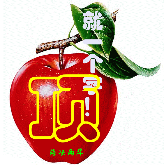 һ֣.gif