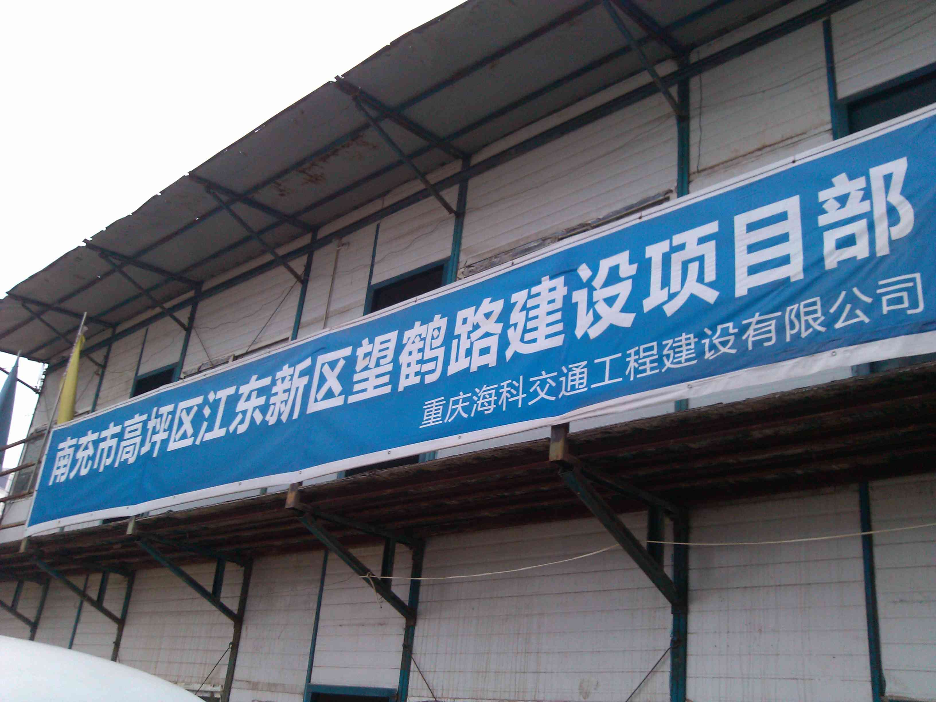 IMG_20131213_080712.jpg