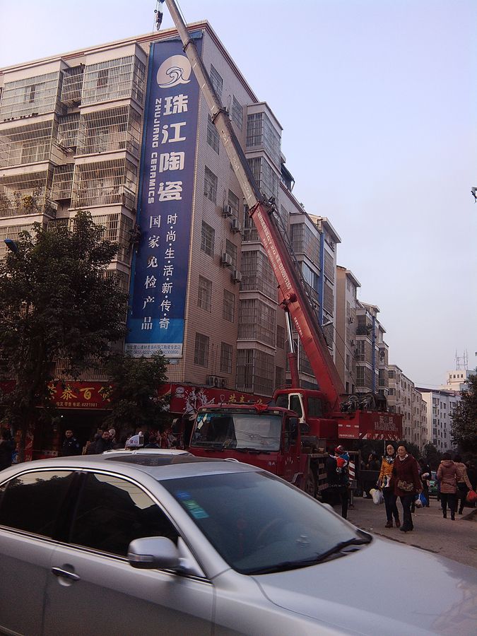 IMG_20131216_170448.jpg