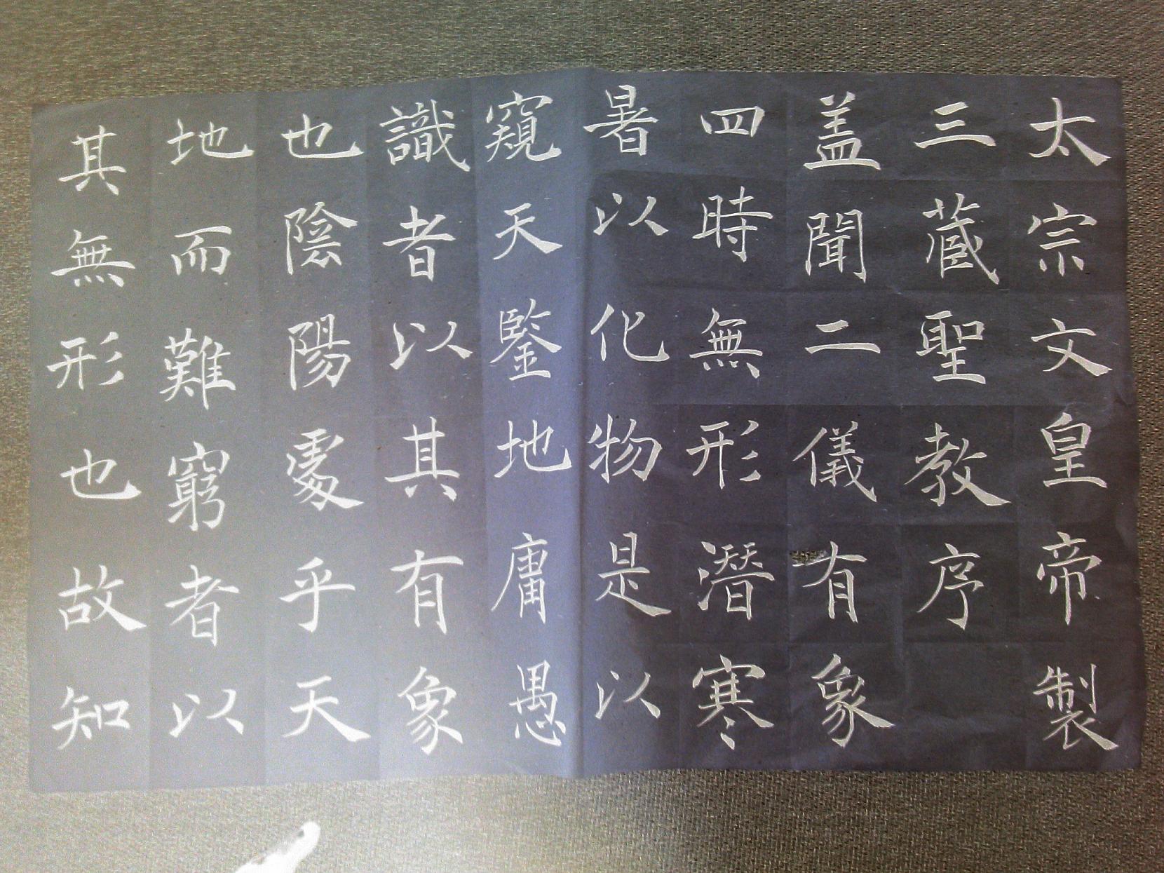 YP20131216195215.jpeg