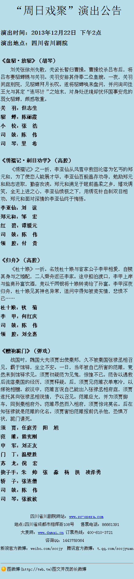 2013.12.22Ϸ.png