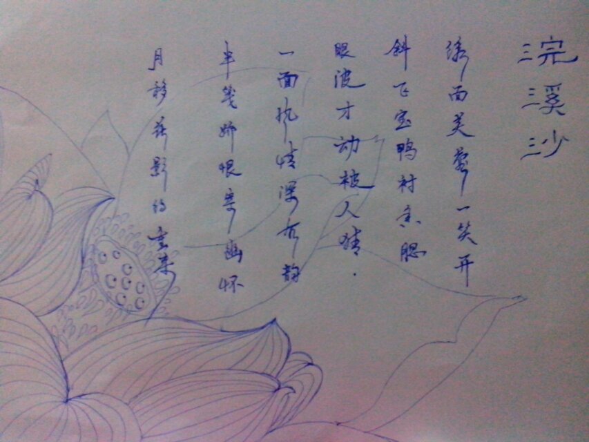 psb (2).jpg