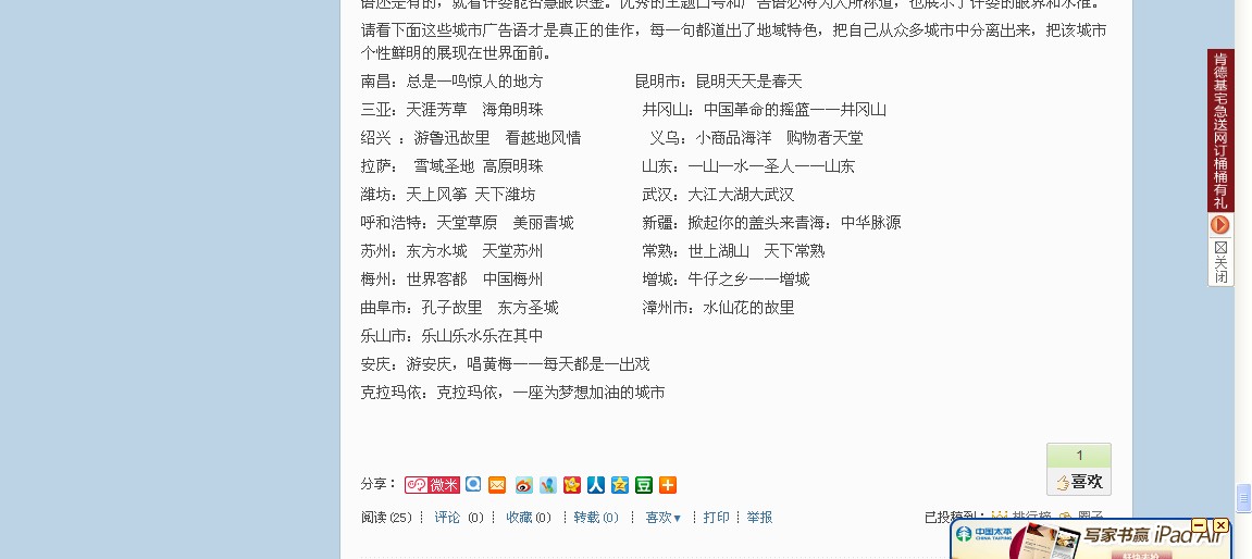 QQͼƬ20131219162113.jpg