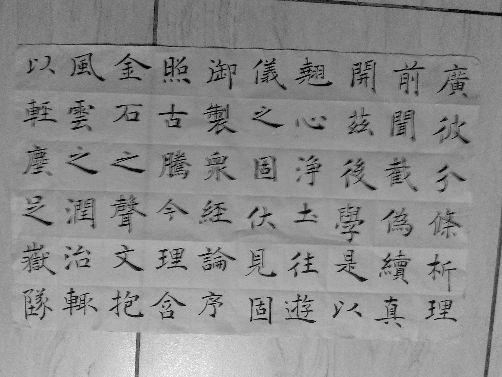 YP20131222212958.jpeg