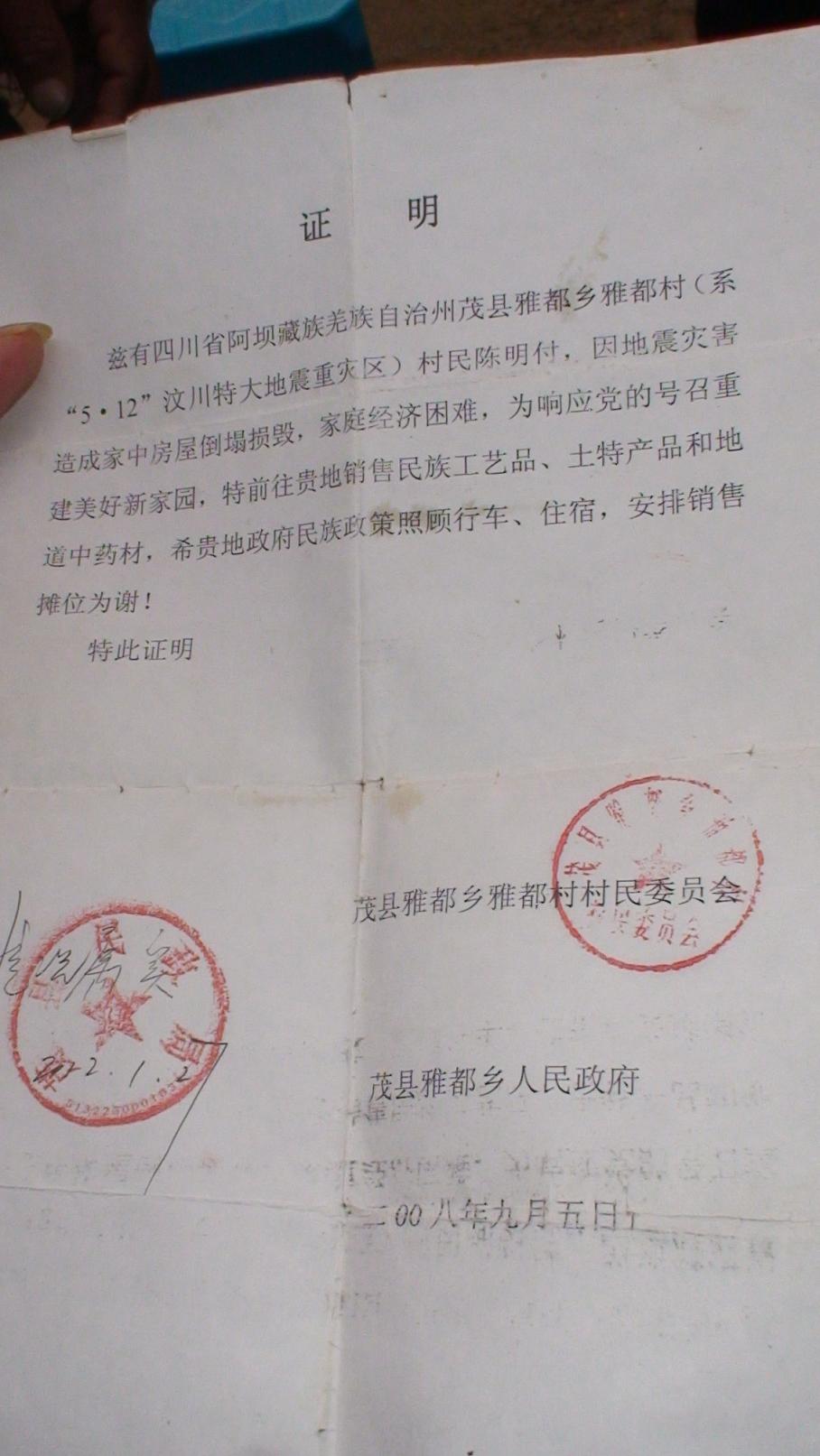 DSC02583.JPG