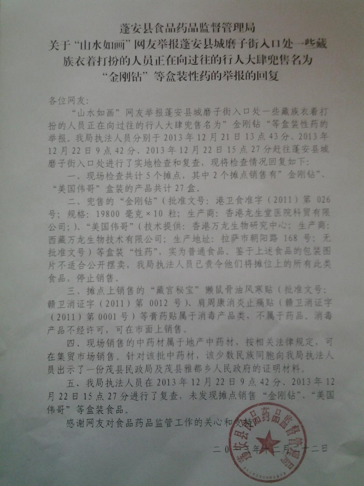 122810wyahazcuo4168ri0.jpg