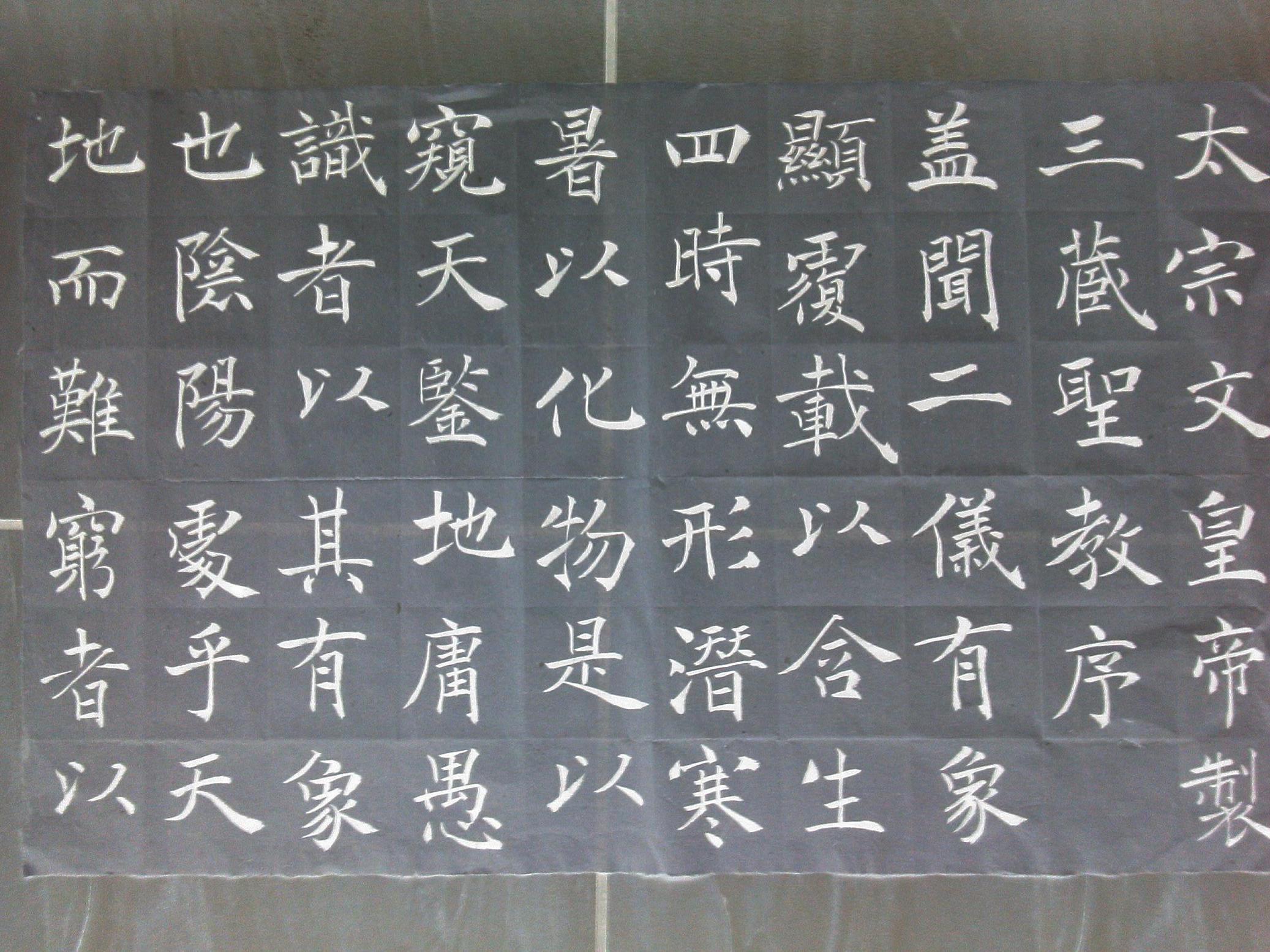 YP20131223134623.jpeg