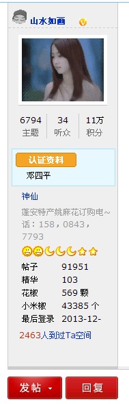 QQͼƬ20131224143121.jpg