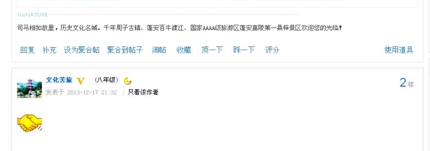 QQͼƬ20131224145313.jpg