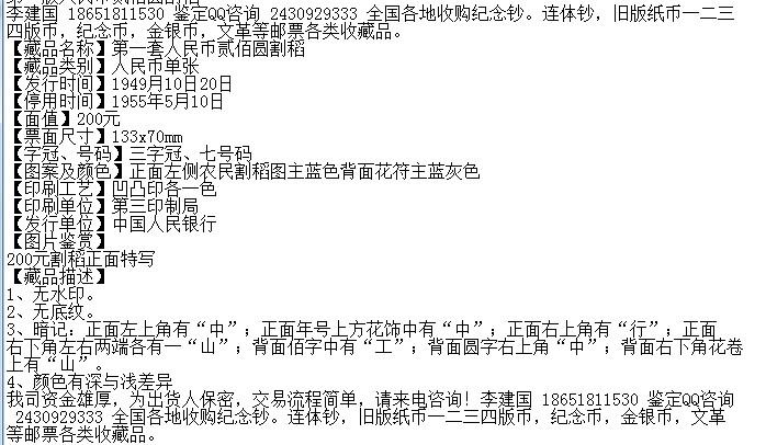 QQͼƬ20131113203811.jpg
