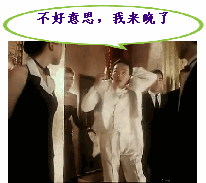 QQͼƬ20131226112005.gif