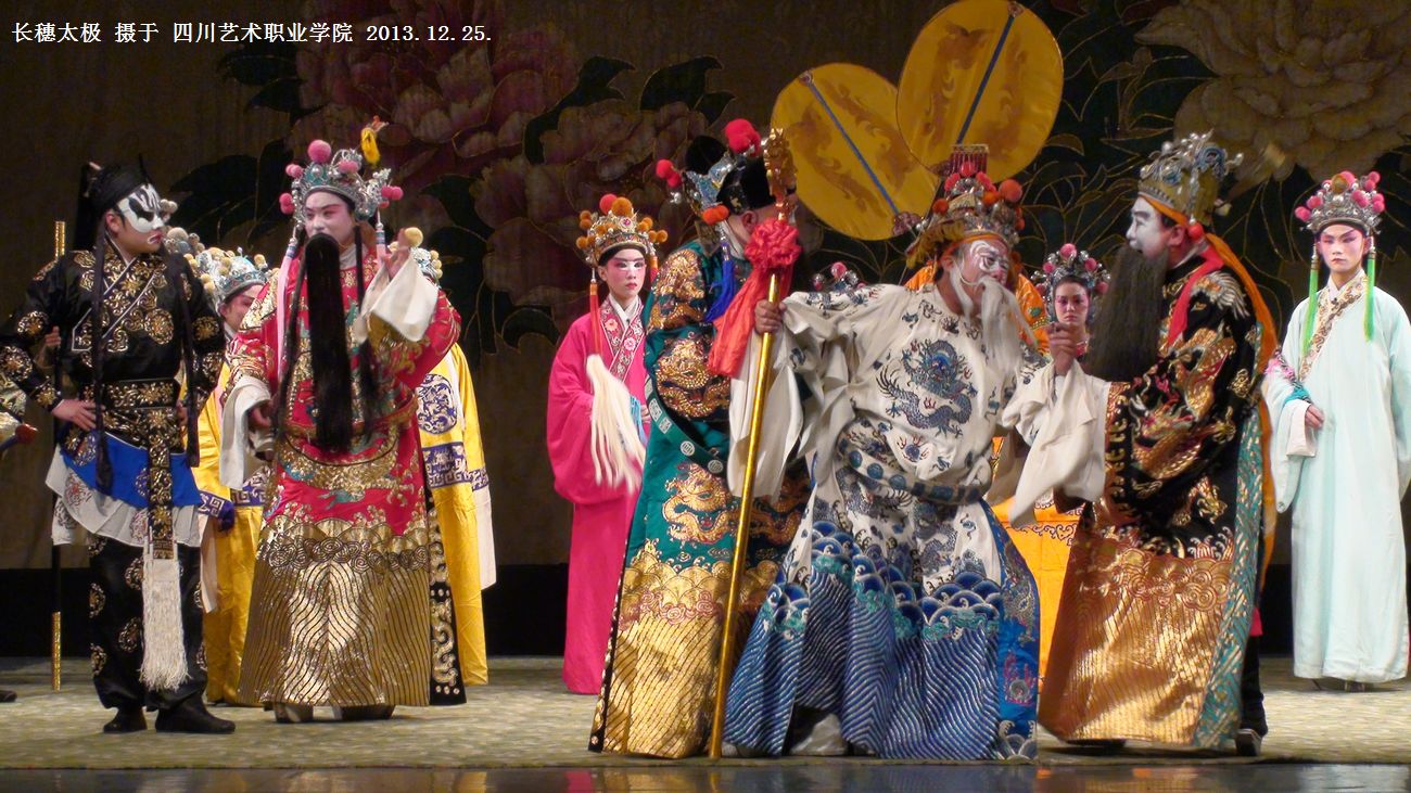 亲 元旦快乐 请赏川剧传承人展演 胡琴《打双相》许明耻