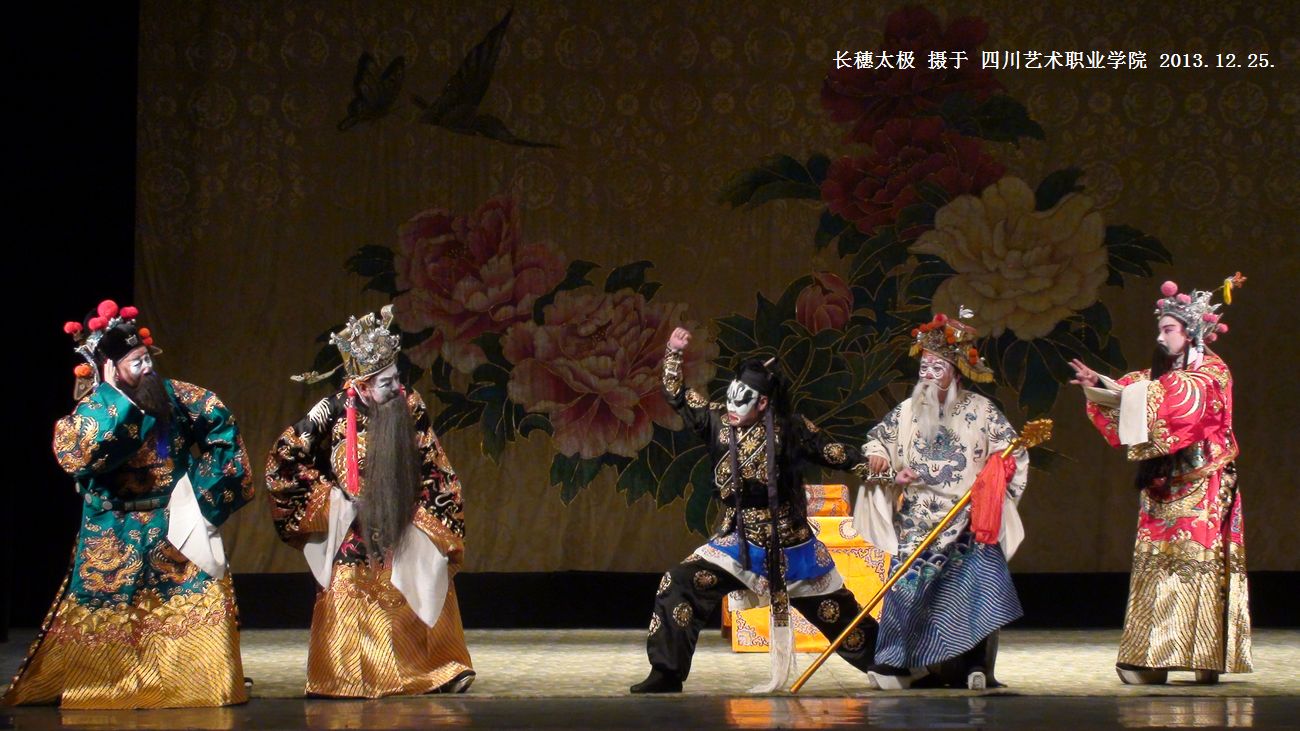 亲 元旦快乐 请赏川剧传承人展演 胡琴《打双相》许明耻