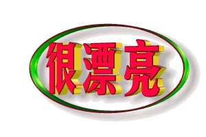 210101qf1iwext3wzuu35i_.gif