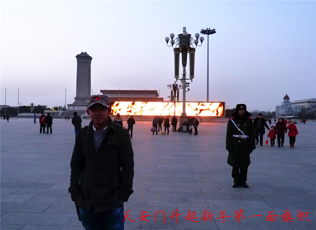 P1150218.jpg