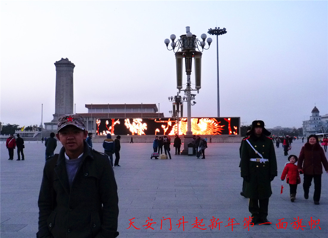P1150219.jpg
