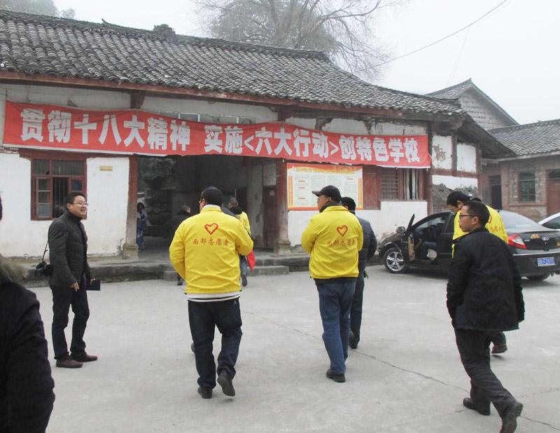 浙江宁波百川公益联盟暖冬助学行动第二次活