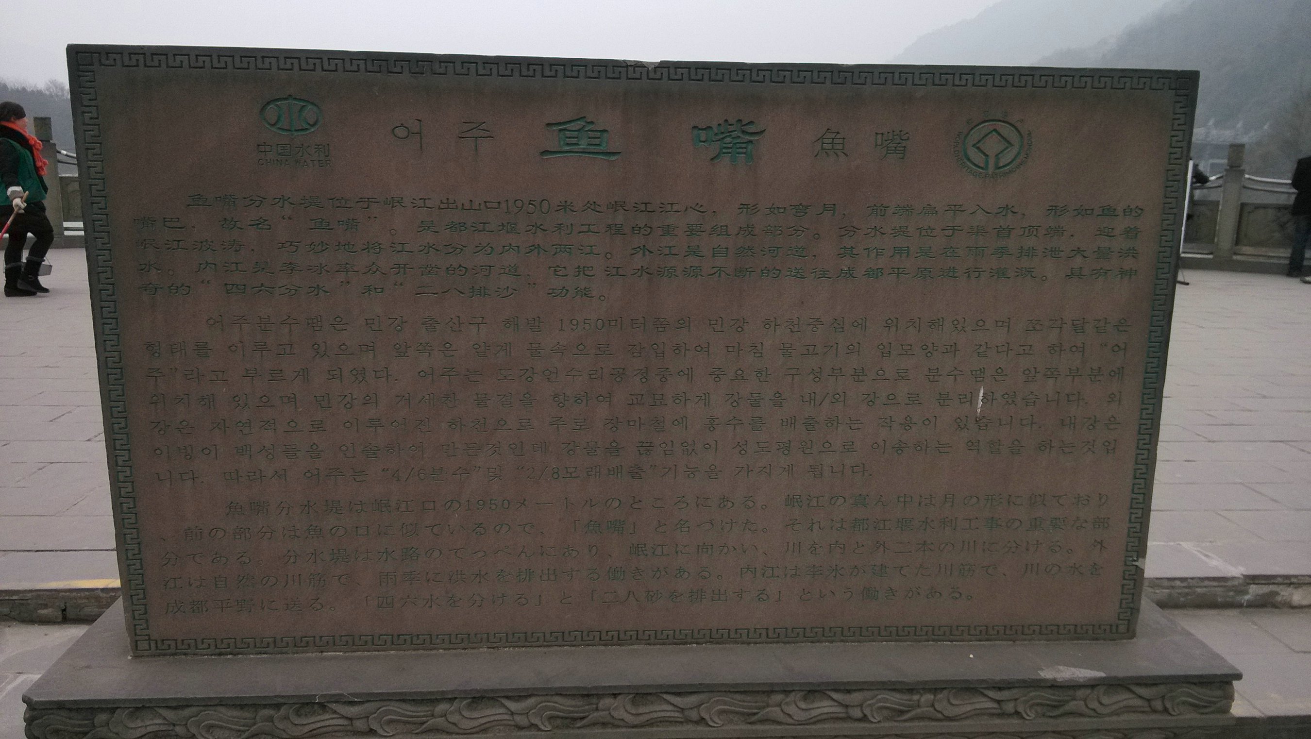 IMG_20140101_111910.jpg