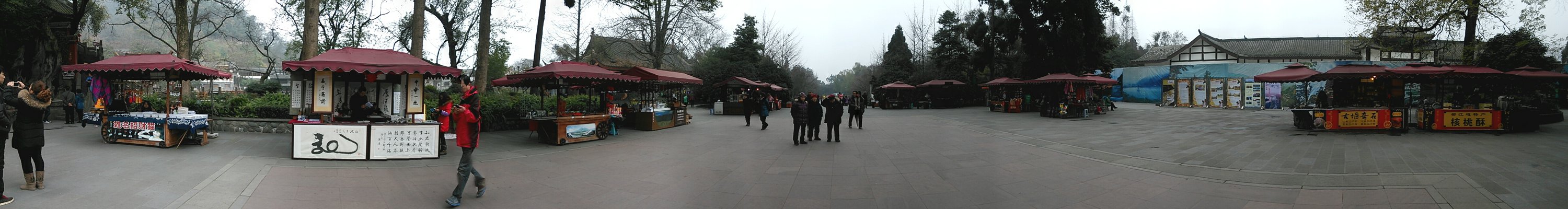 PANO_20140101_103402.jpg