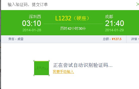QQͼƬ20140104163747.jpg