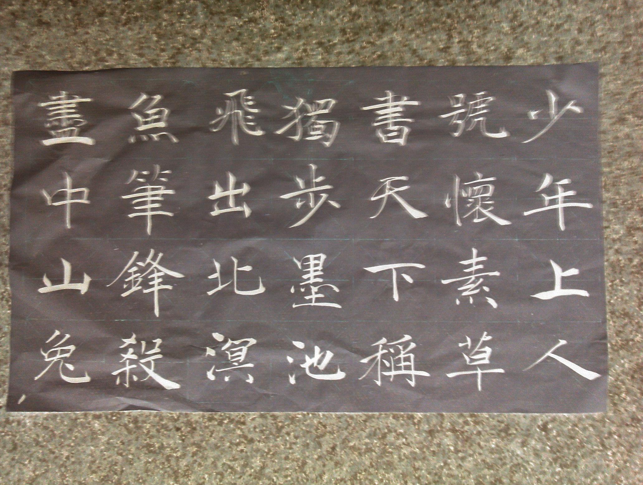 YP20140106104556.jpeg