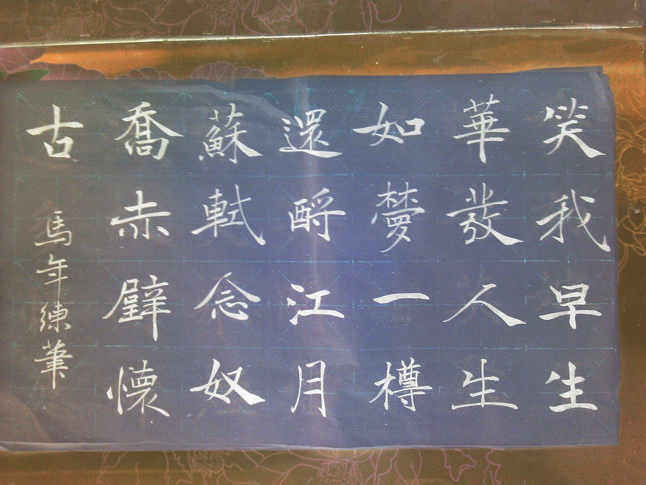 YP20140106114929.jpeg