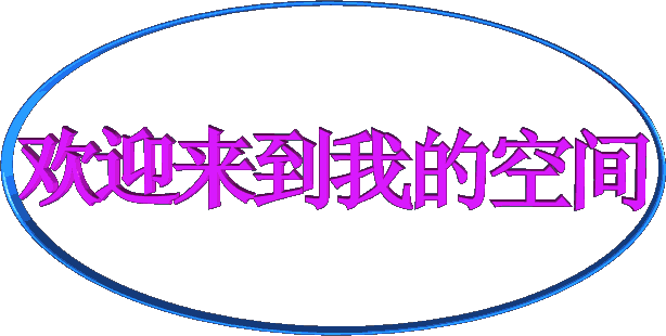 ӭҵĿռ䣨תȦ.gif