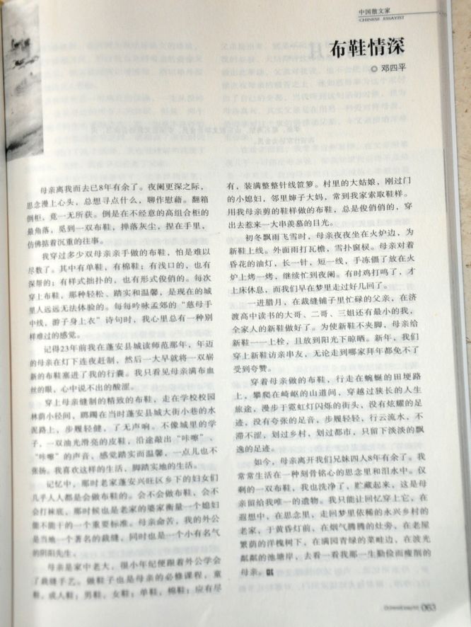 203021wkx882p32selxvea.jpg