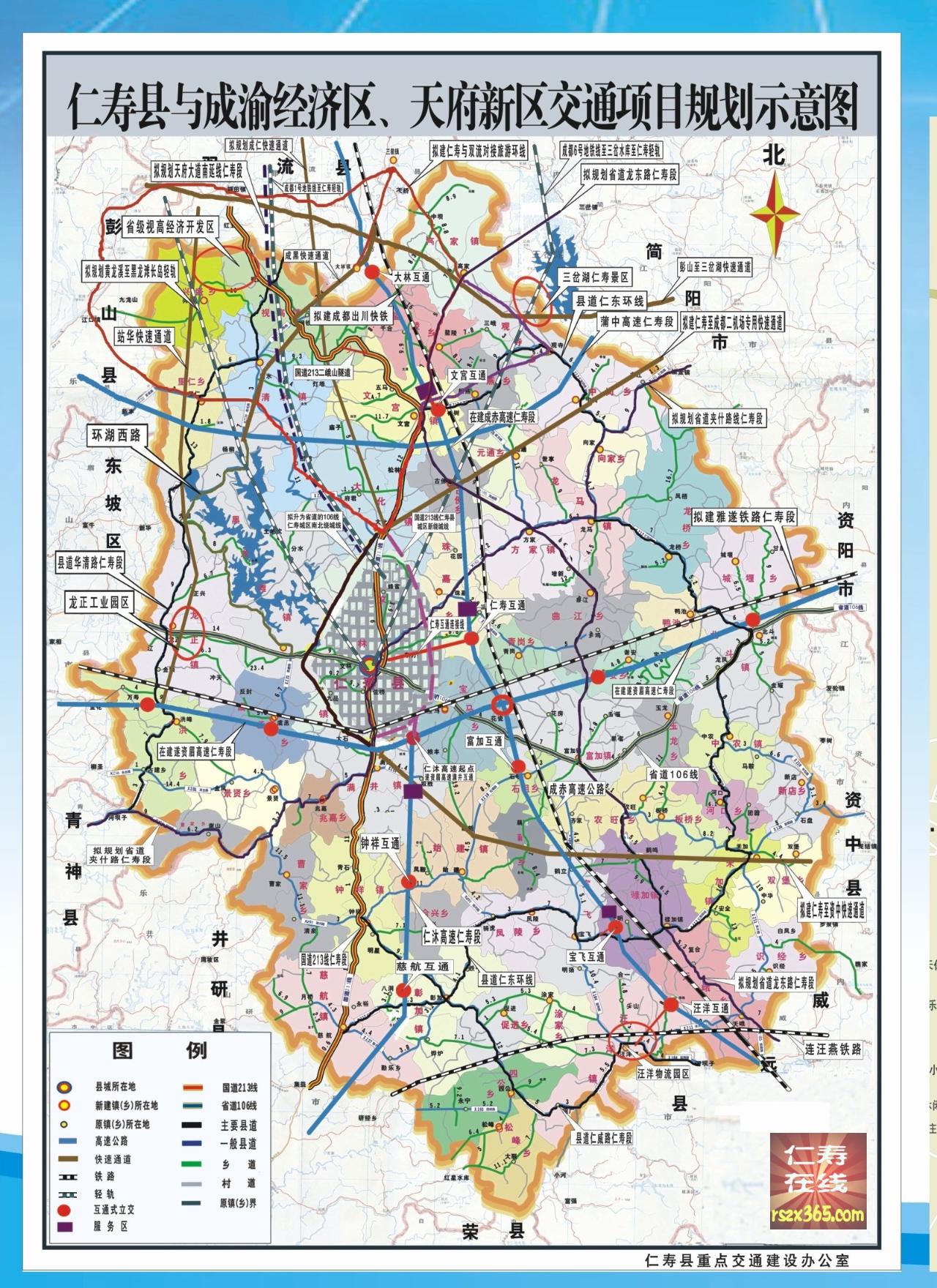 仁寿高铁规划路线图图片
