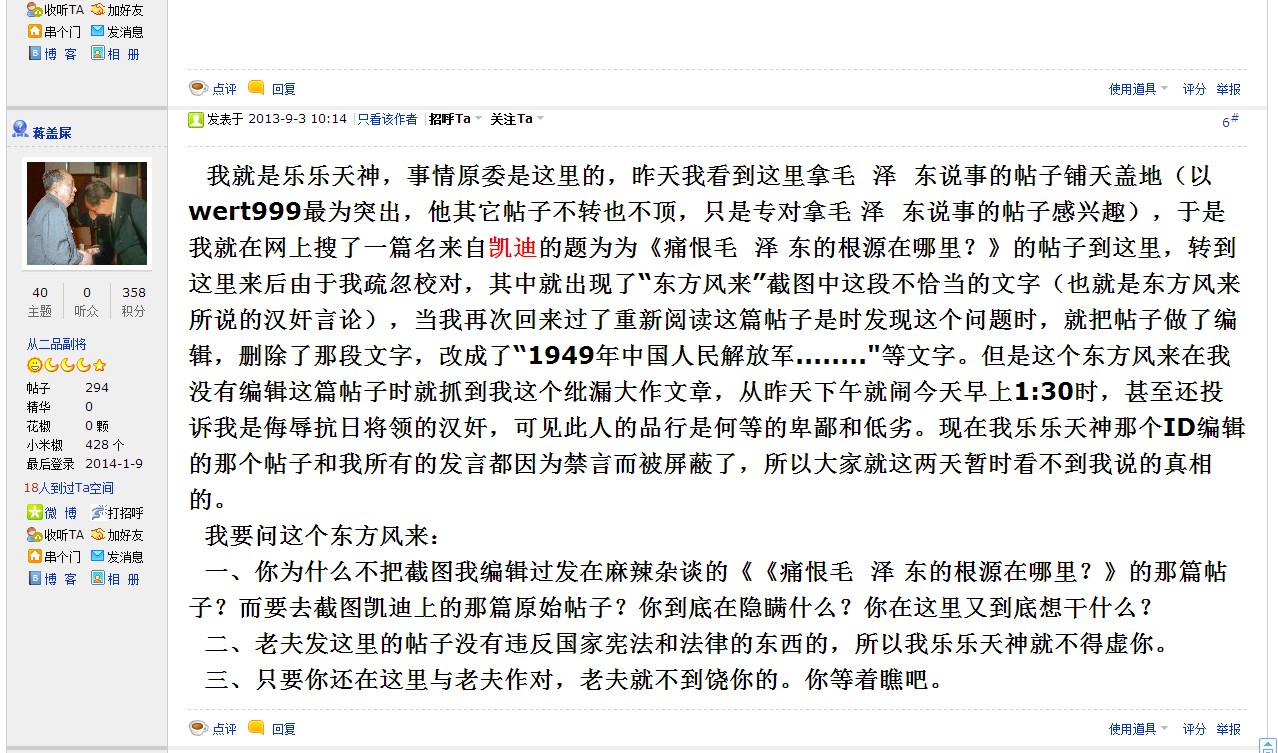 jiang.jpg