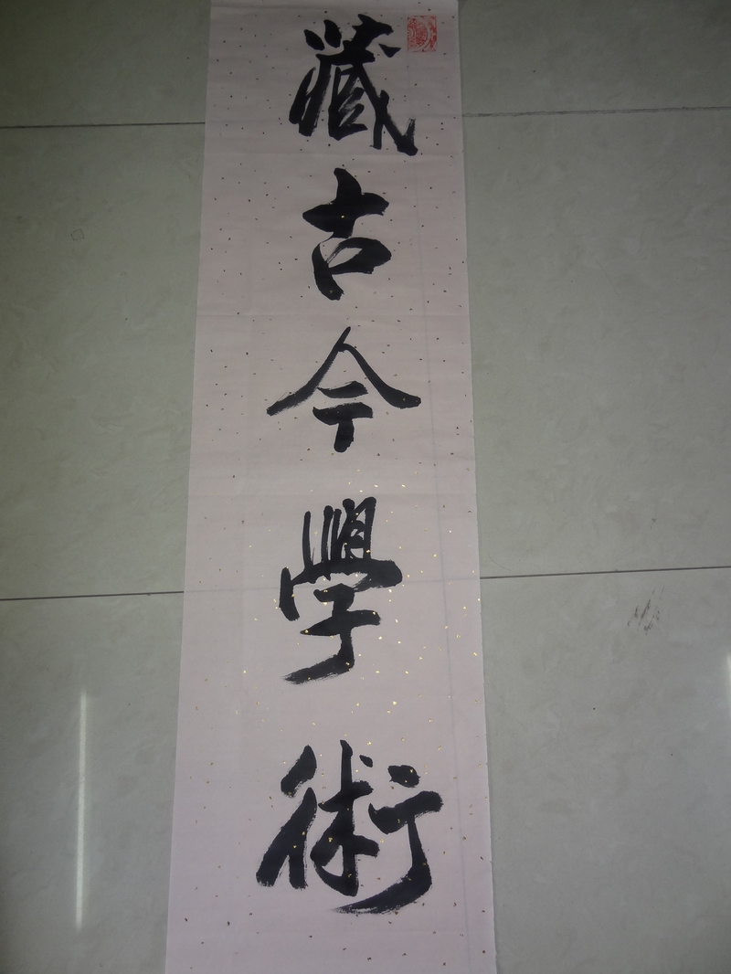 DSC02777.JPG