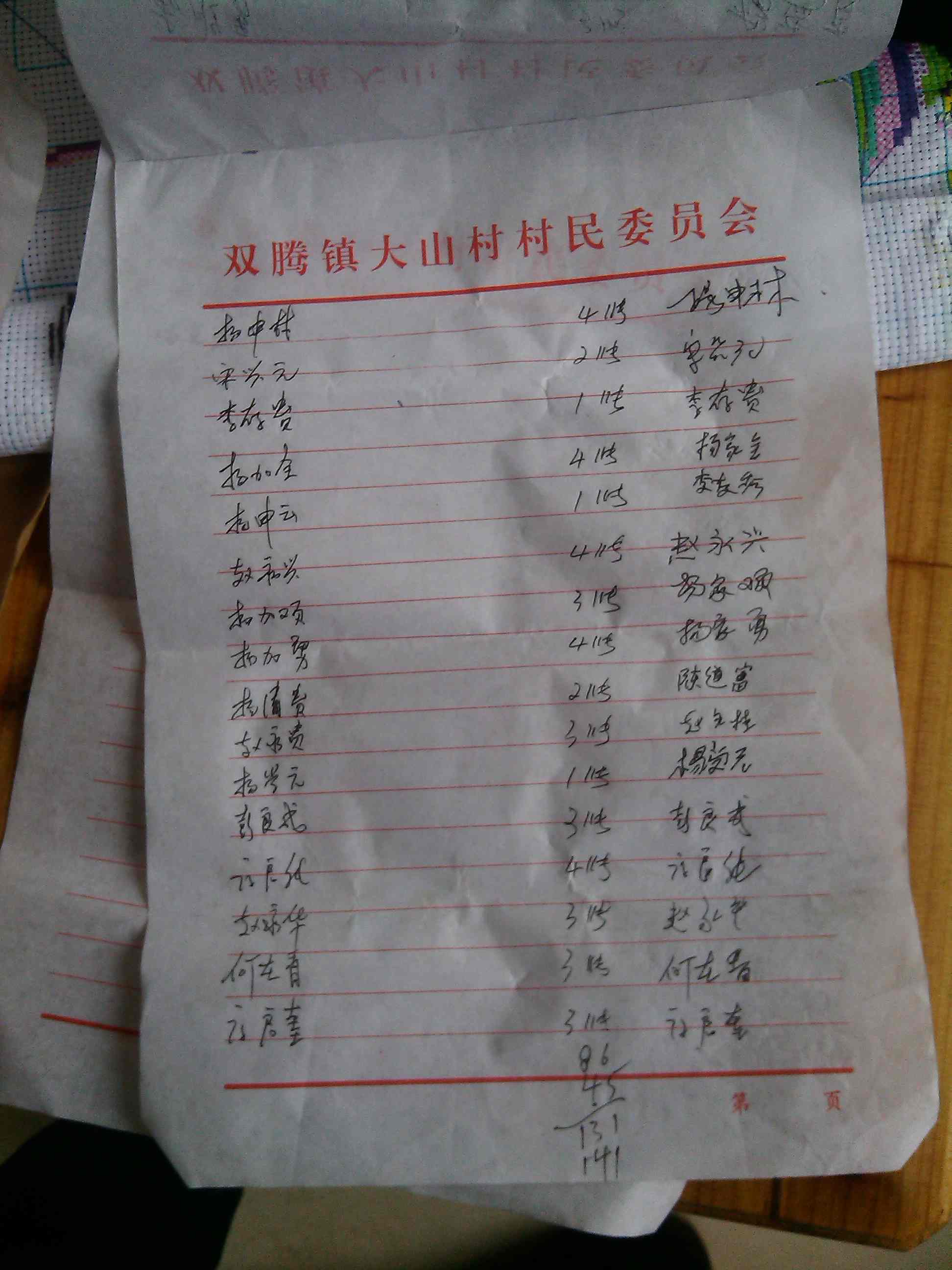 53.jpg