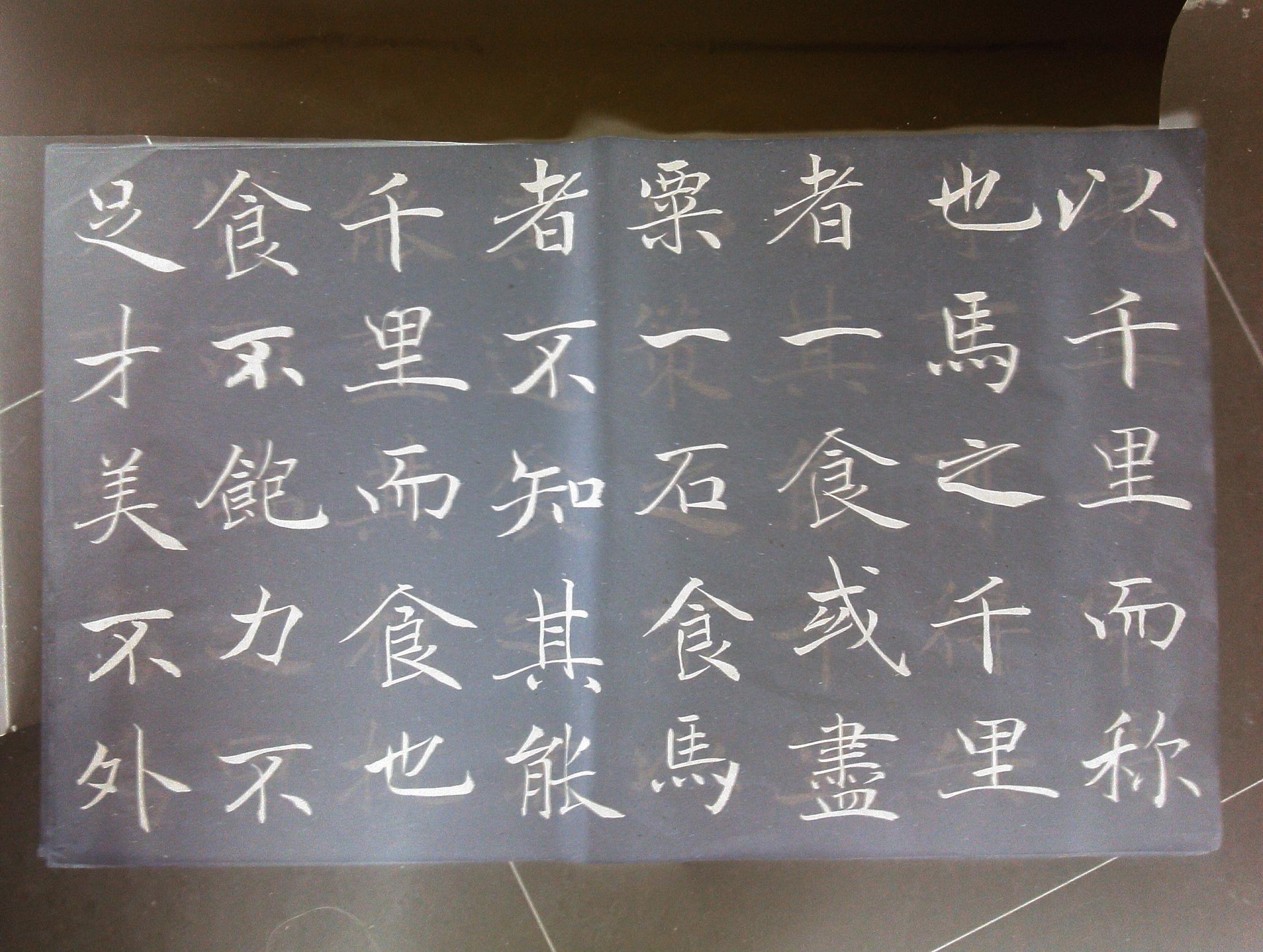YP20140112133227.jpeg