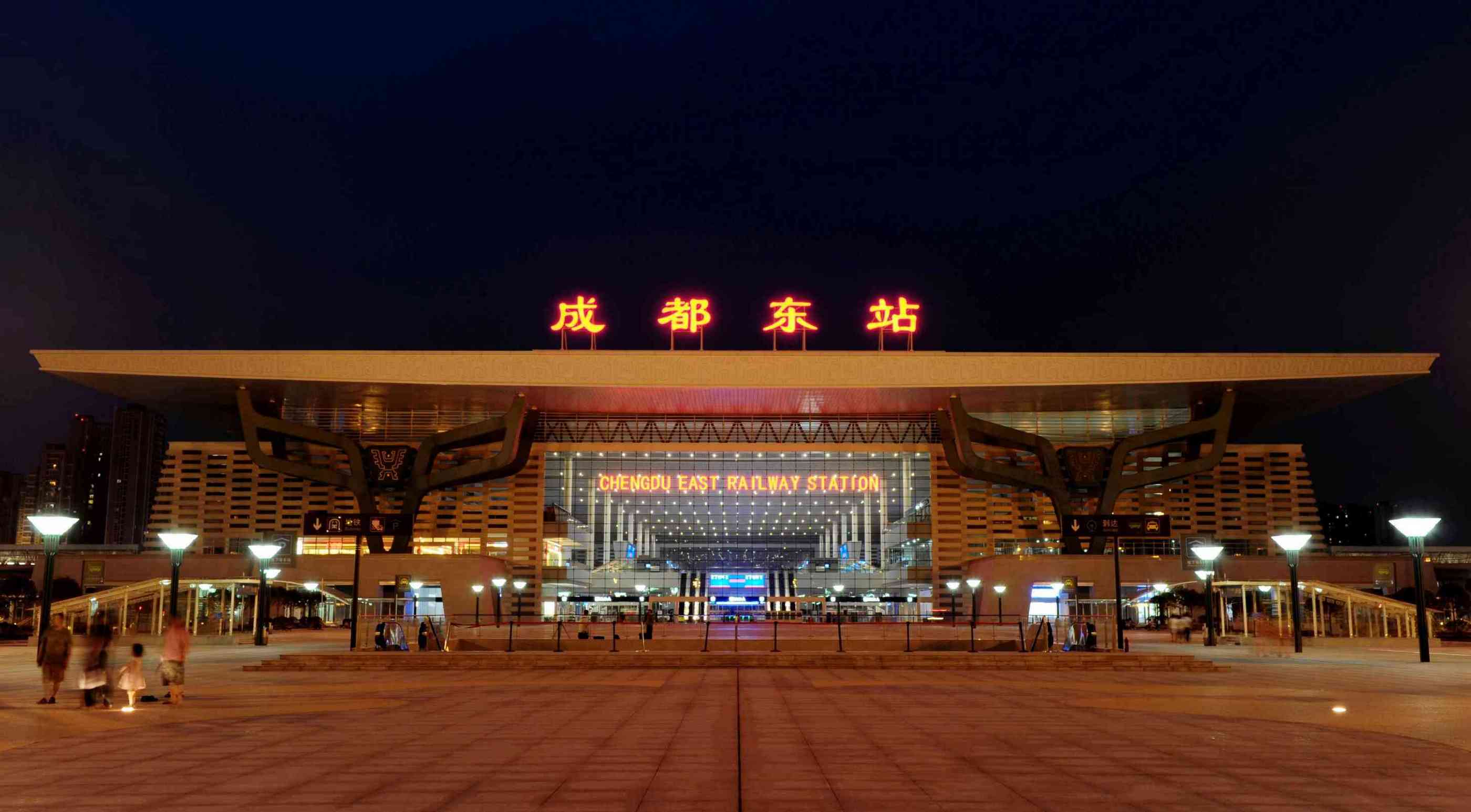 中西部最大最好的火车站与蓬安火车站对比图,大家进来评评理!