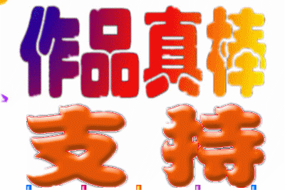 Ʒ֧.gif