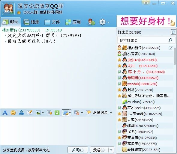 QQͼƬ20140115195637.jpg