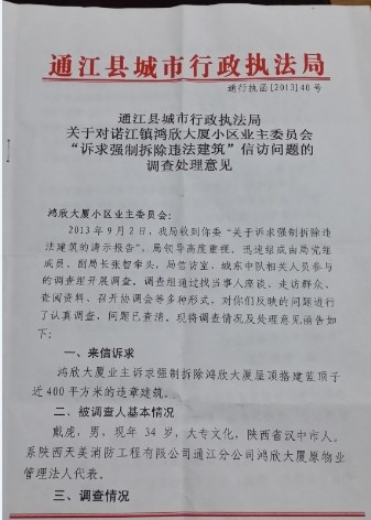 QQͼƬ20140119125538.jpg