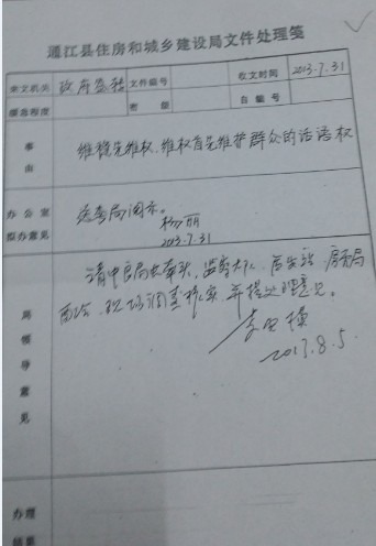QQͼƬ20140119125940.jpg