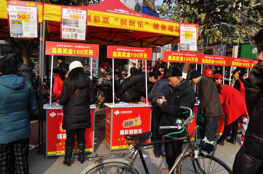 蓬安一彩民买福彩刮刮乐摸中大奖50万元