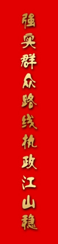 chunlian131.jpg
