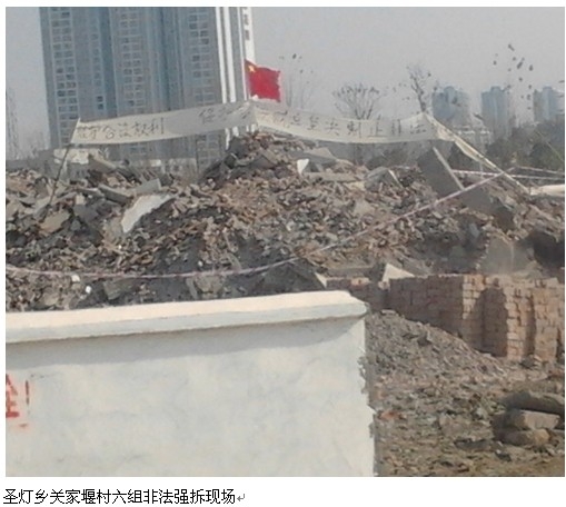2014.1.20.JPG