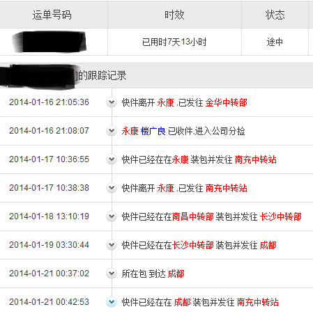 QQͼ20140124101516.png