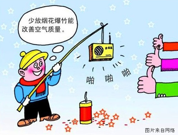 20140122100927249.jpg