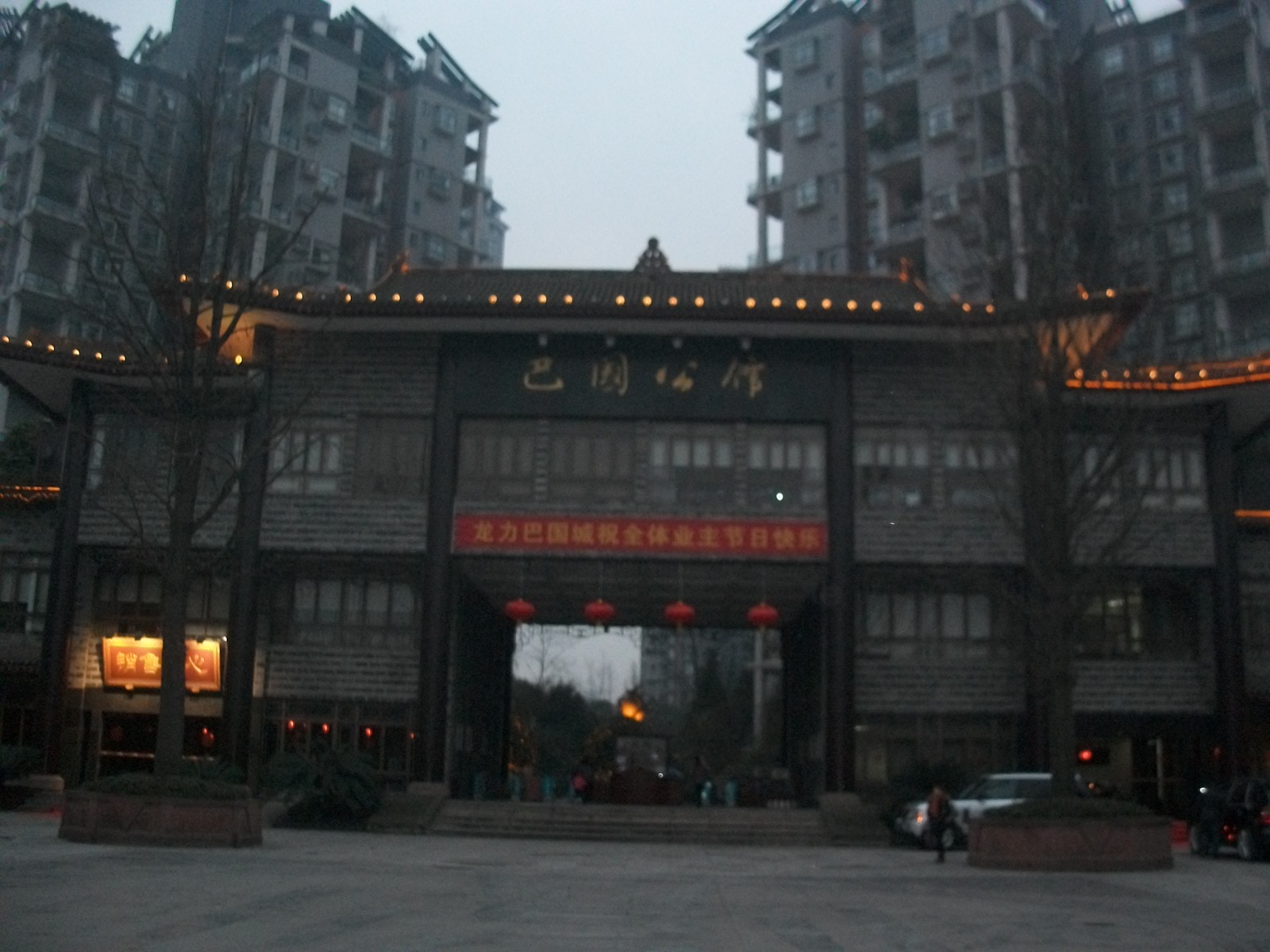 ALIM0697.JPG